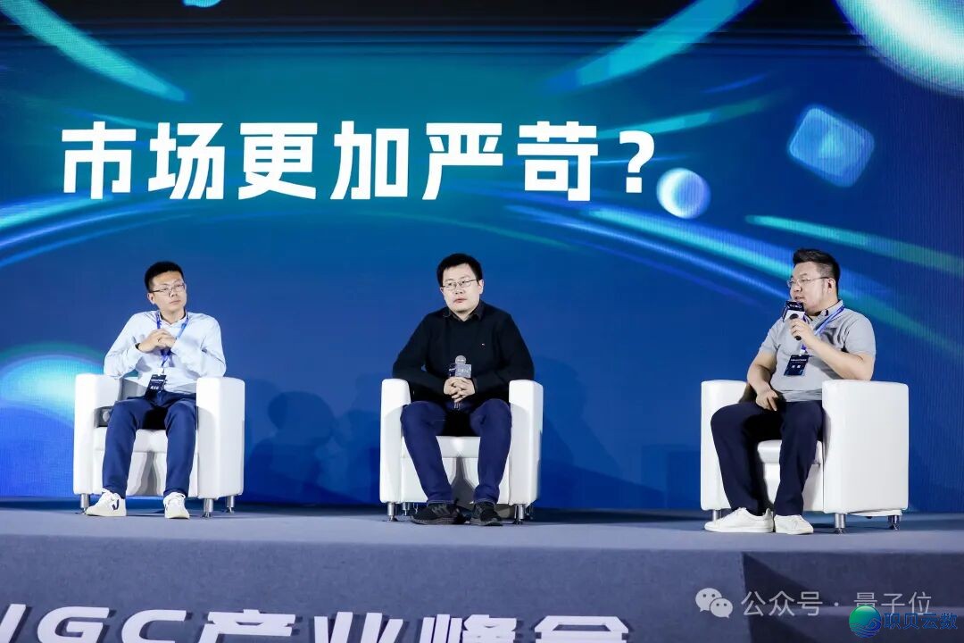 AIGC年度舌战:3轮接互内乱精确率95%以上才气真实使用| 华夏AIGC财产峰会w14.jpg