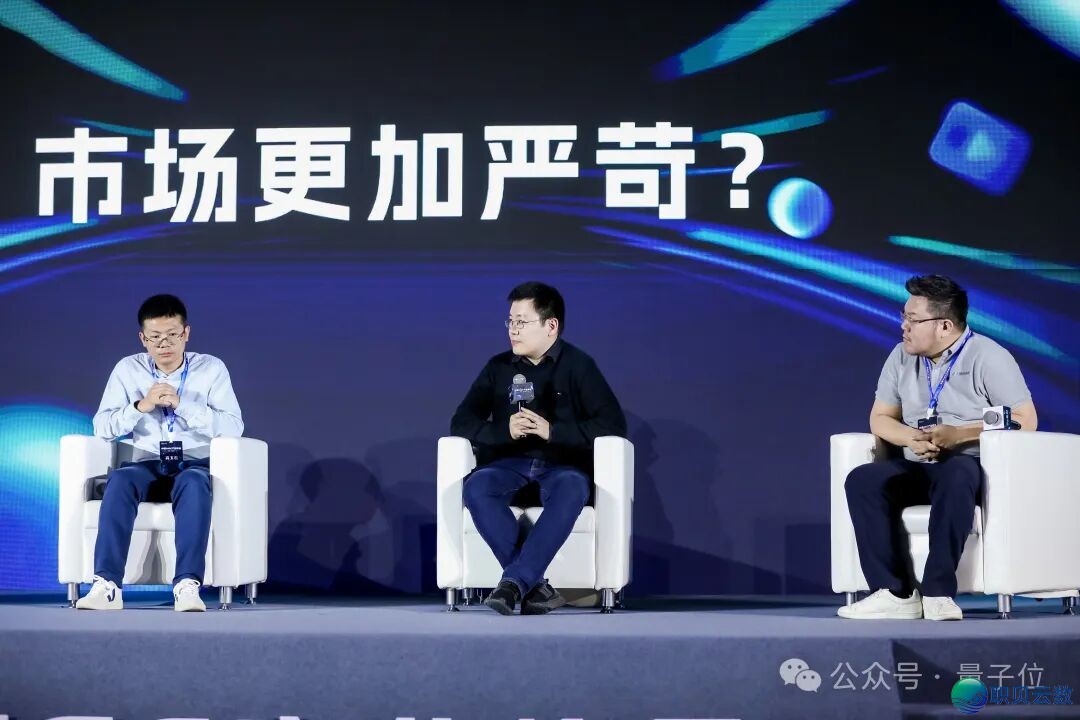 AIGC年度舌战:3轮接互内乱精确率95%以上才气真实使用| 华夏AIGC财产峰会w15.jpg