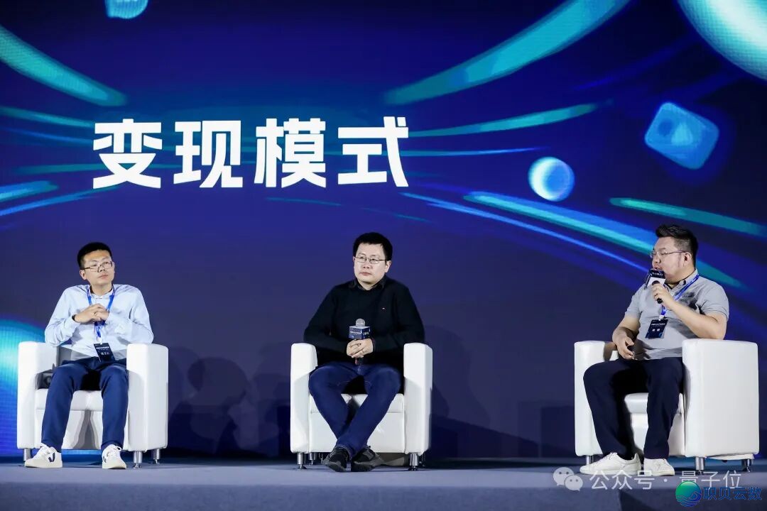 AIGC年度舌战:3轮接互内乱精确率95%以上才气真实使用| 华夏AIGC财产峰会w18.jpg