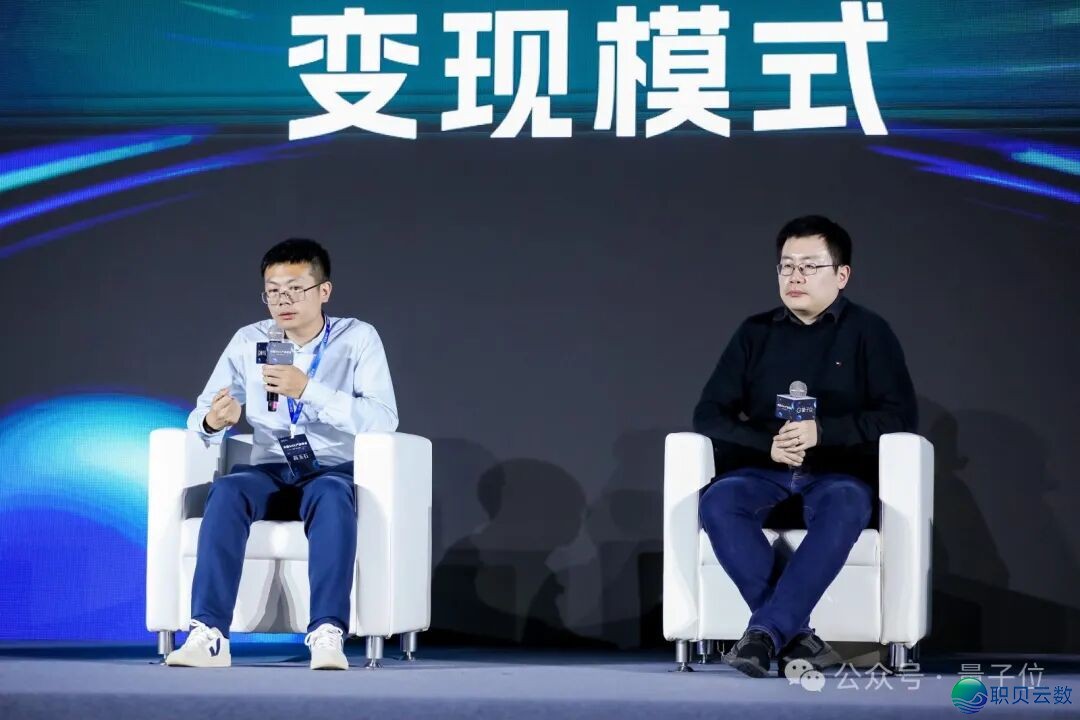 AIGC年度舌战:3轮接互内乱精确率95%以上才气真实使用| 华夏AIGC财产峰会w17.jpg