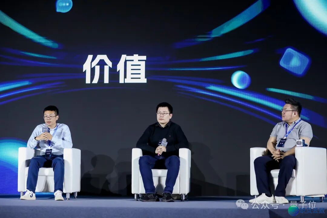 AIGC年度舌战:3轮接互内乱精确率95%以上才气真实使用| 华夏AIGC财产峰会w19.jpg