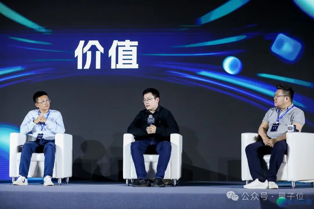 AIGC年度舌战:3轮接互内乱精确率95%以上才气真实使用| 华夏AIGC财产峰会w20.jpg