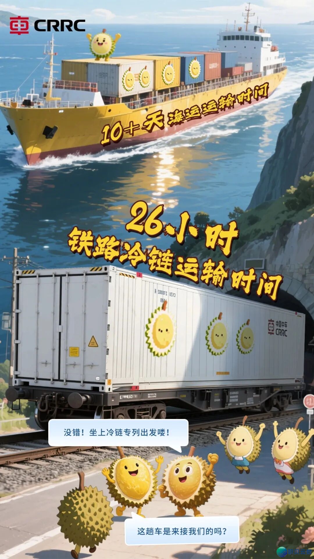 小道之止 AI正在途 | 华夏中车AIGC创意传布做品展播(和暖陪同篇)w7.jpg