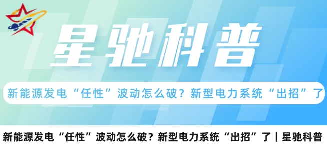 小道之止 AI正在途 | 华夏中车AIGC创意传布做品展播(和暖陪同篇)w16.jpg