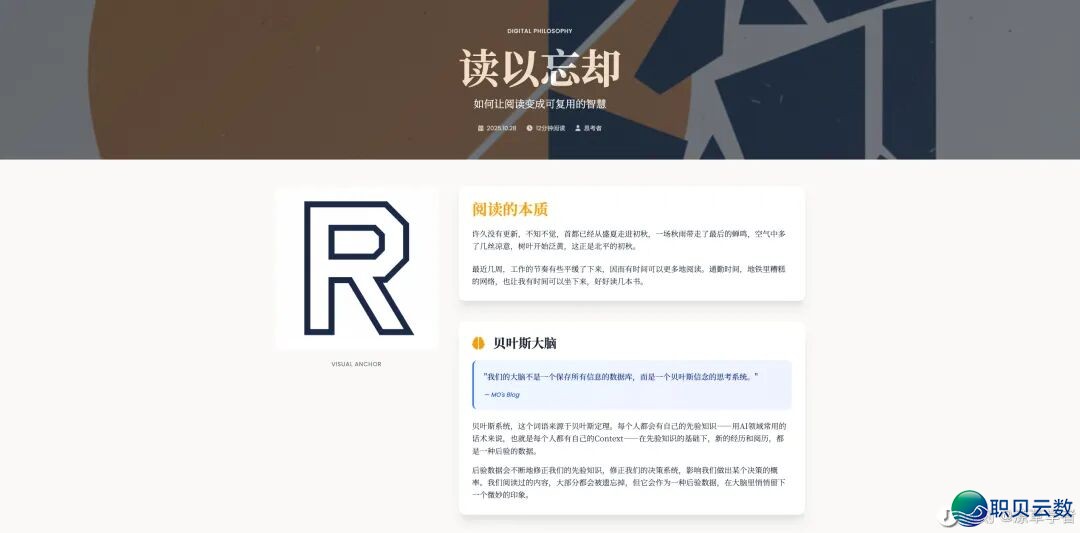 AIGC 初稿拾遗 001 期w2.jpg