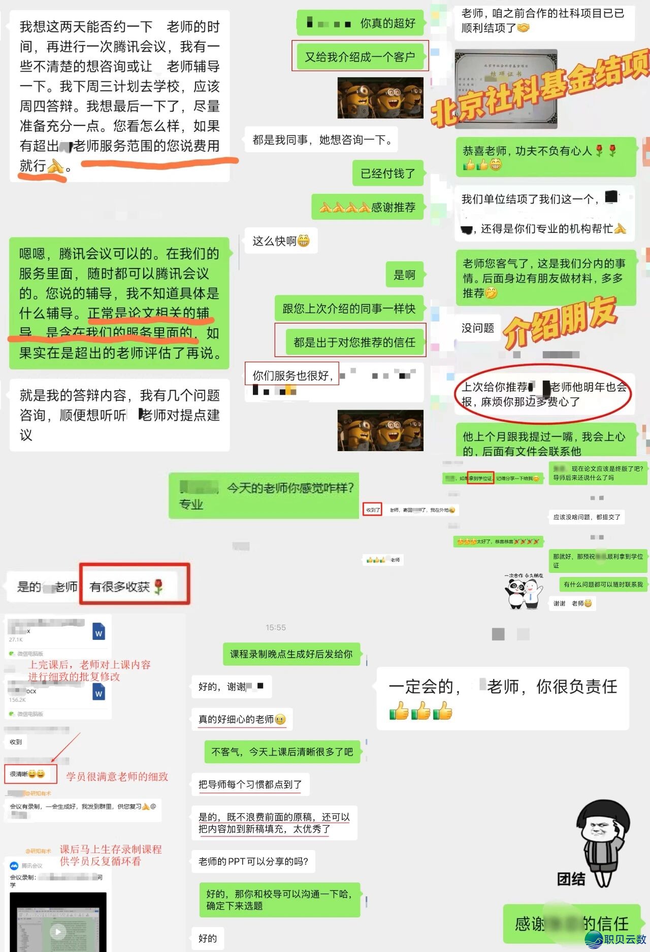 对于落论文AIGC率的一点儿经历分享w10.jpg