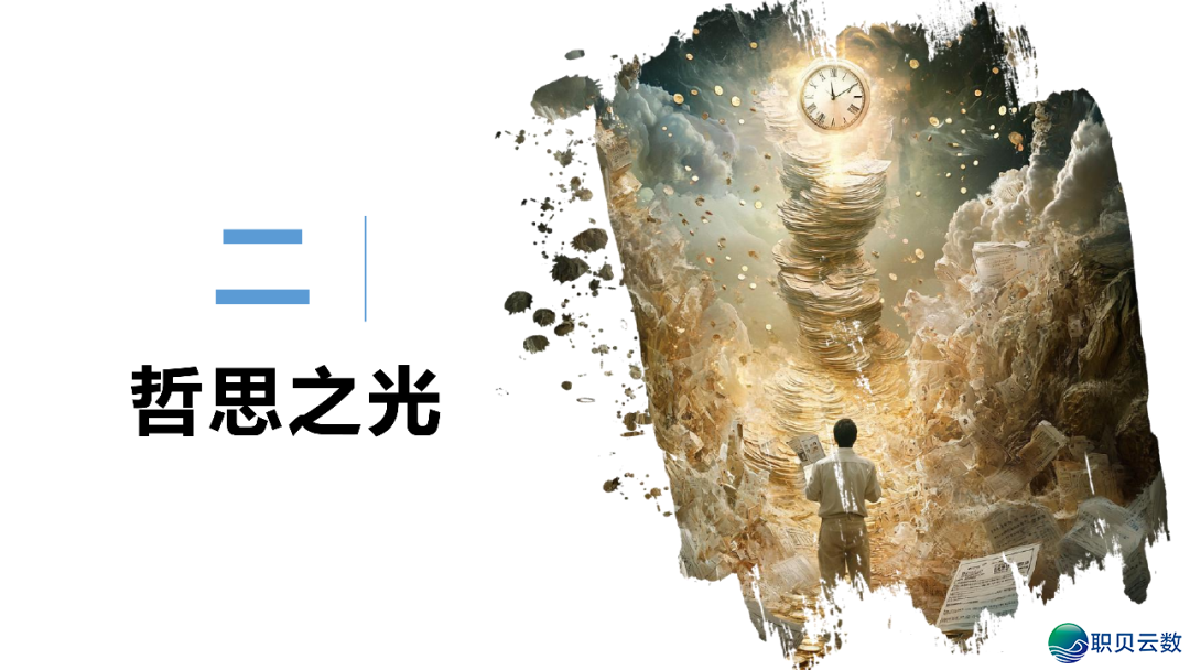 AIGC开展钻研 4.0版w19.jpg