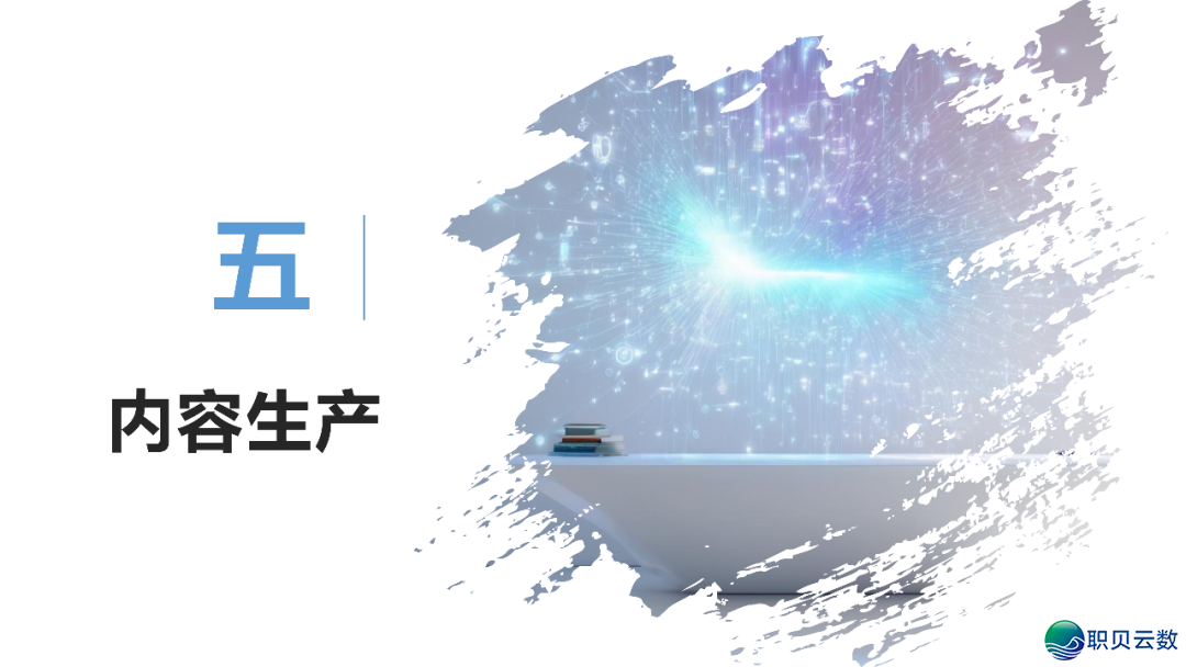 AIGC开展钻研 4.0版w36.jpg