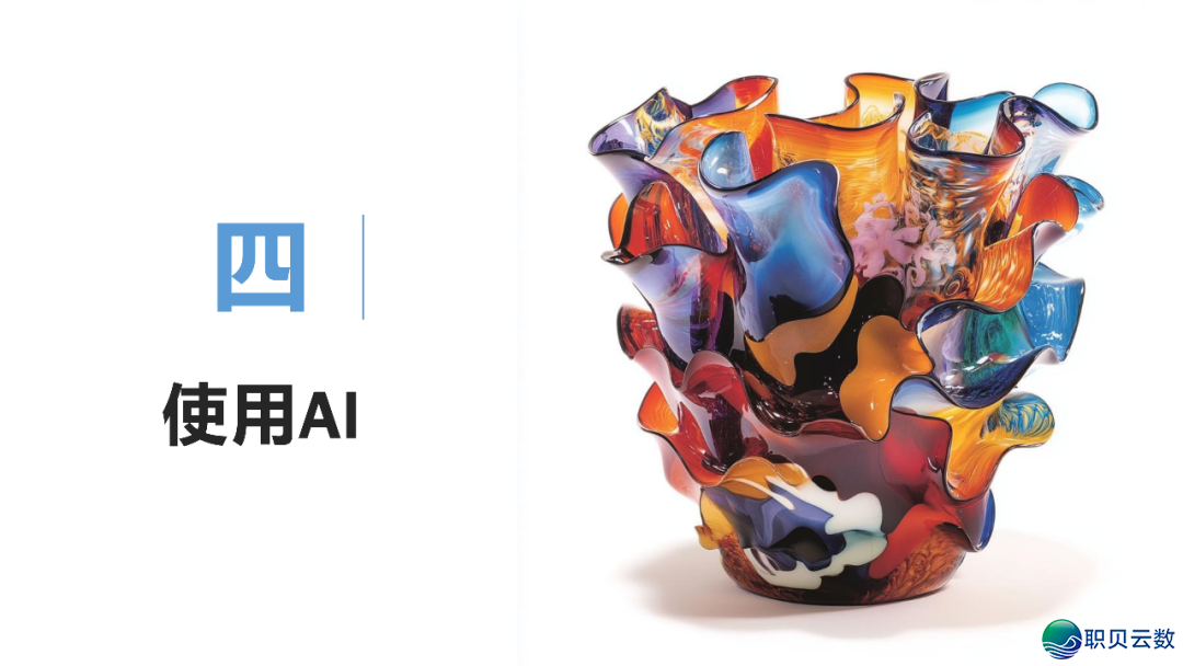 AIGC开展钻研 4.0版w44.jpg