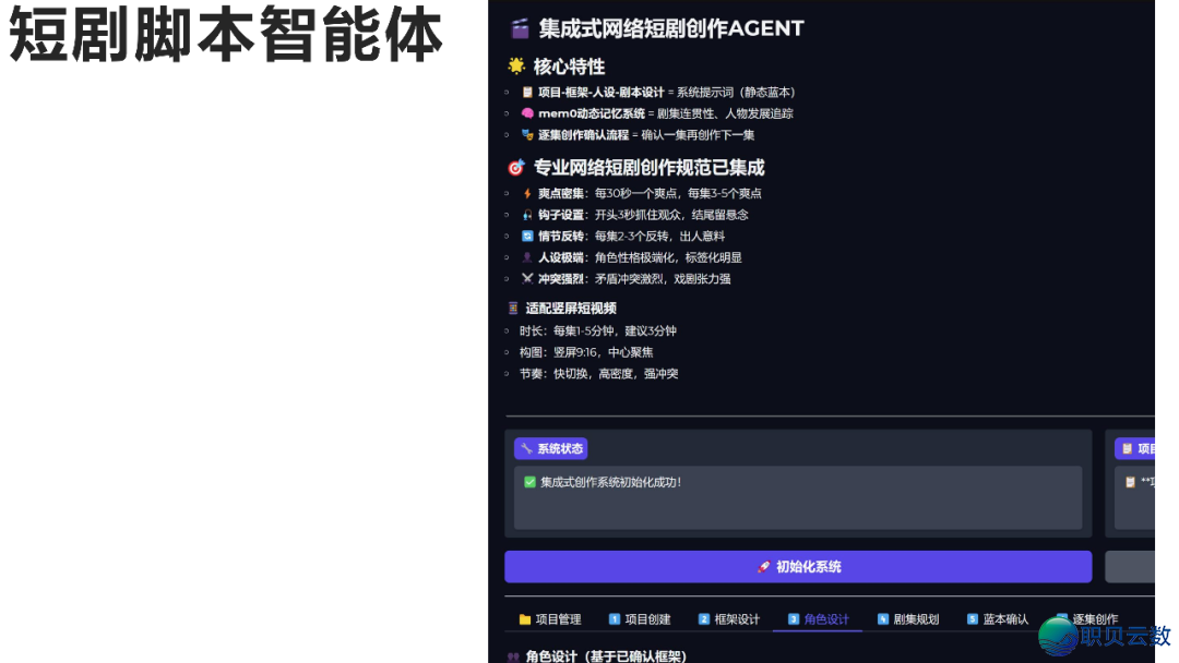 AIGC开展钻研 4.0版w53.jpg