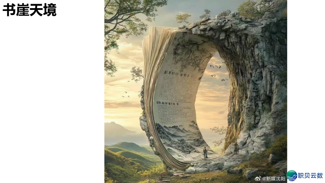 AIGC开展钻研 4.0版w62.jpg