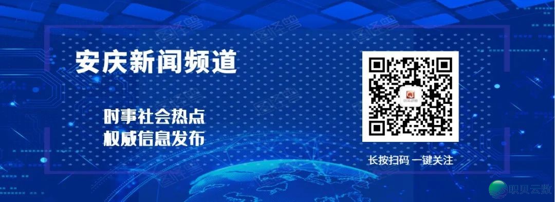 安庆市往事传媒中间AIGC做品进围安徽AIGC文旅广电使用年夜赛百强!请投出您的枢纽一票!w13.jpg