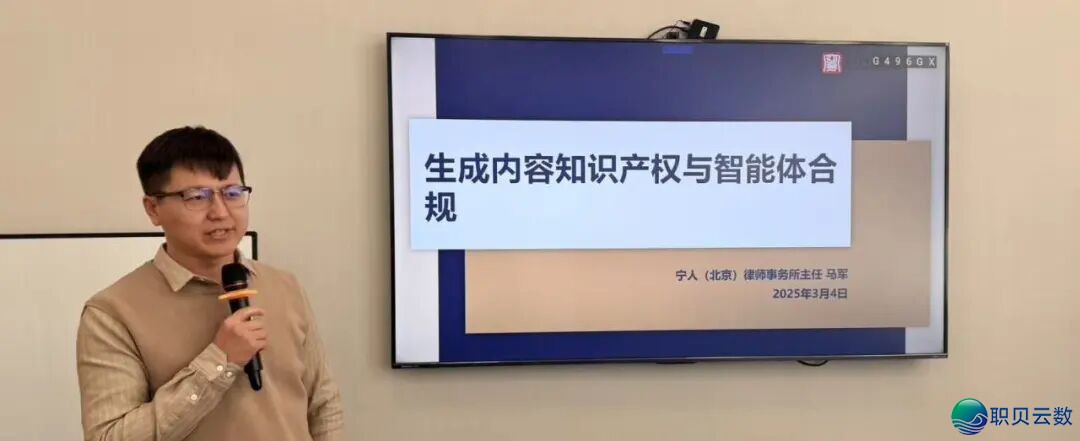 AIGC止业开规及财产立异开展|“野生智能深度分解数字财产使用场景钻研会”胜利举办w5.jpg