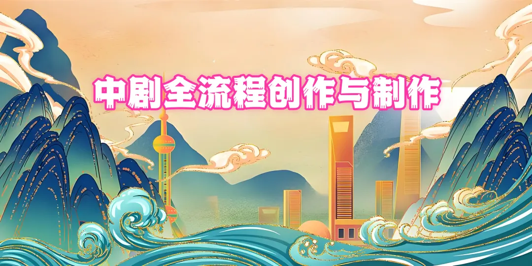 AIGC+短望频下阶真战事情坊(颁布证书籍)丨12月5日—12月9日线上线下共步w18.jpg