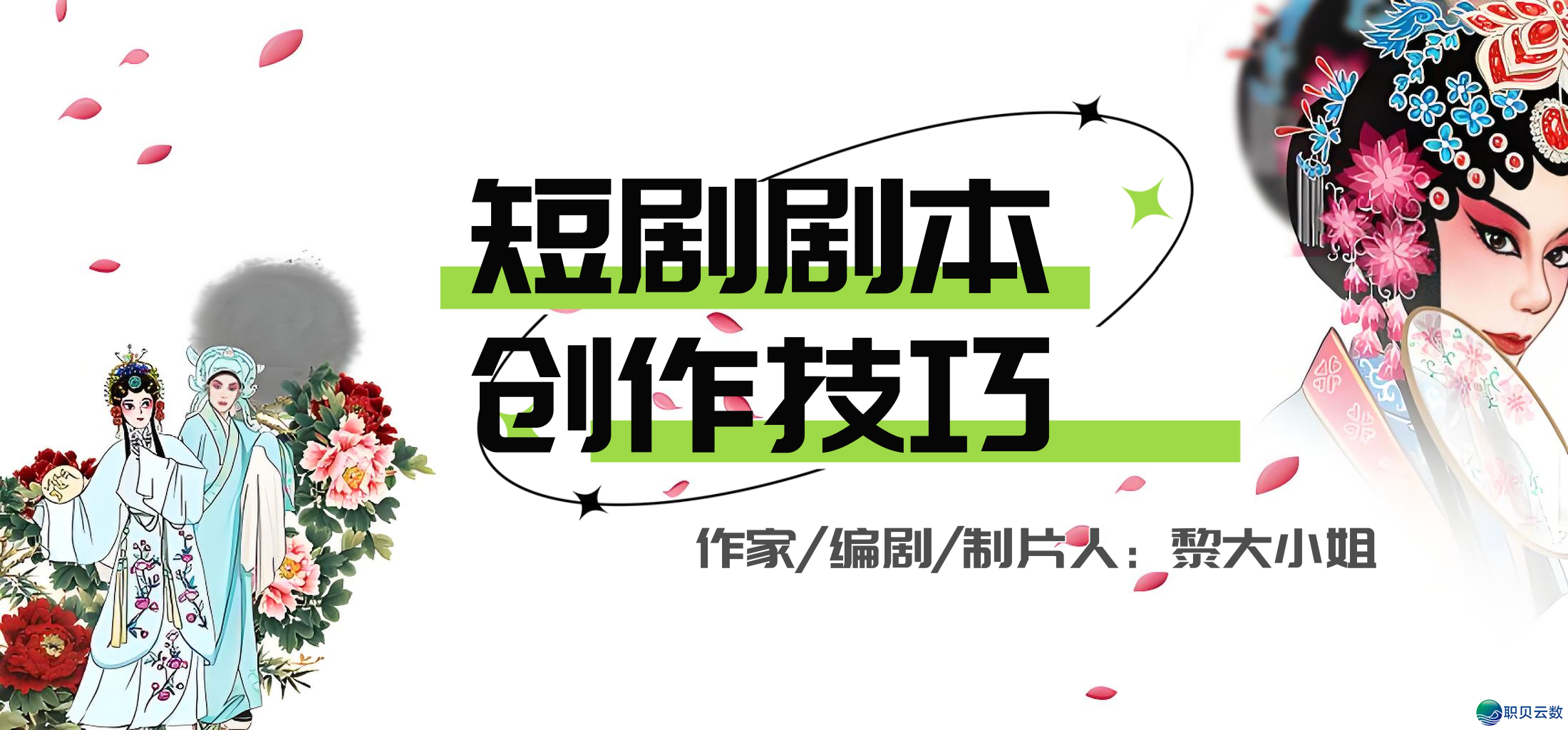 AIGC+短望频下阶真战事情坊(颁布证书籍)丨12月5日—12月9日线上线下共步w22.jpg