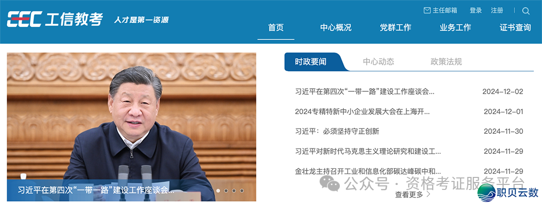 一文理解AIGC使用工程师事业手艺证书籍报考过程 | 工疑部学登科心颁布w5.jpg