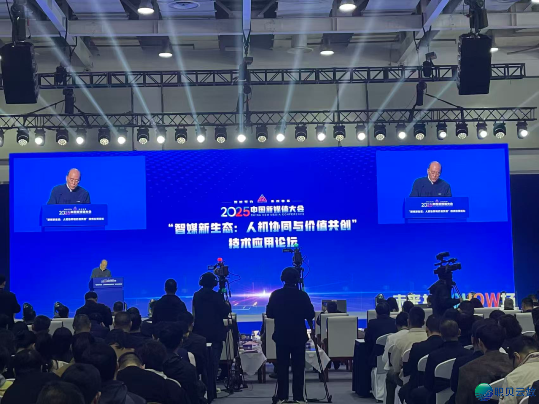 算力筑基 AIGC赋能 媒介止业智开实质更生态w3.jpg