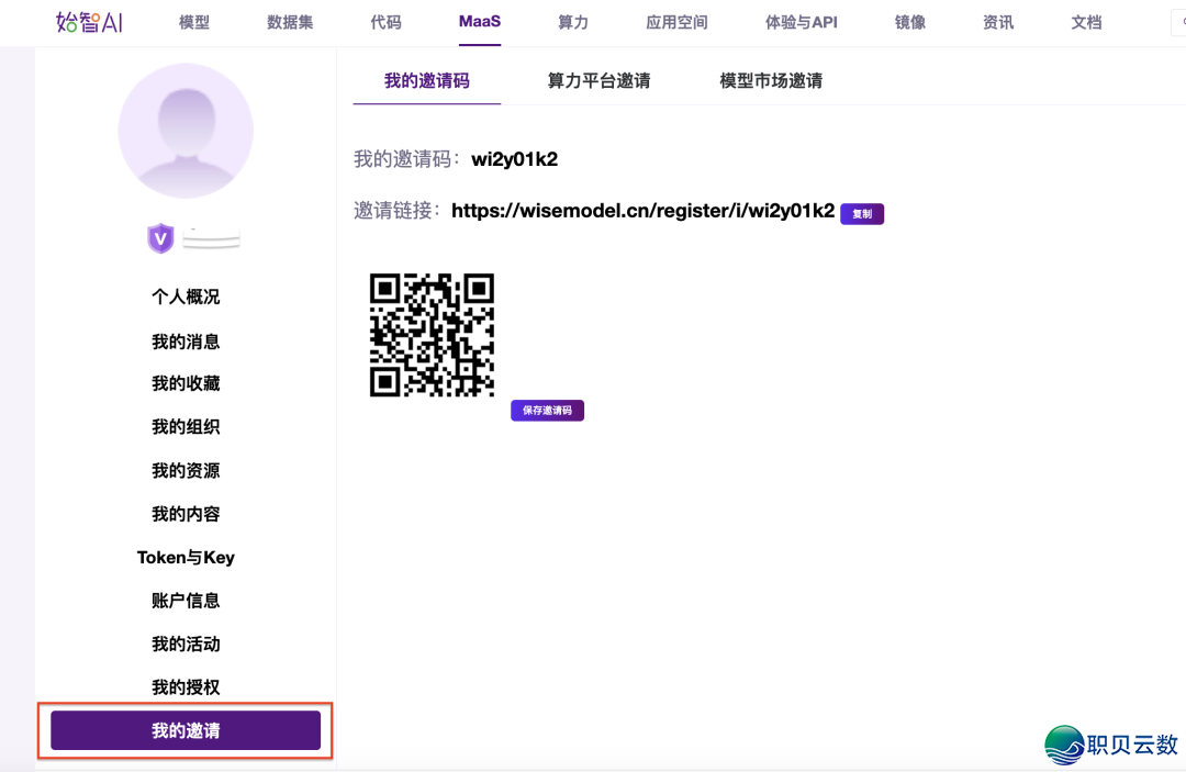 MaaS曲落5合|DeepSeek-V3.1/R1, Kimi-K2, 包罗万象!w10.jpg