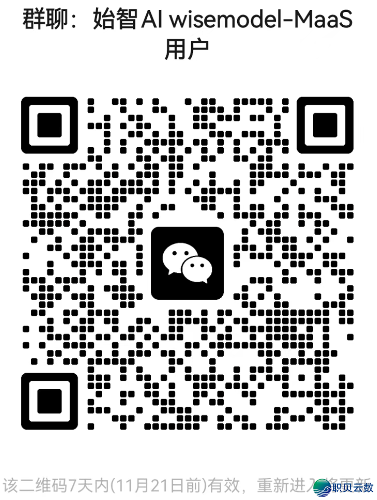 MaaS曲落5合|DeepSeek-V3.1/R1, Kimi-K2, 包罗万象!w11.jpg