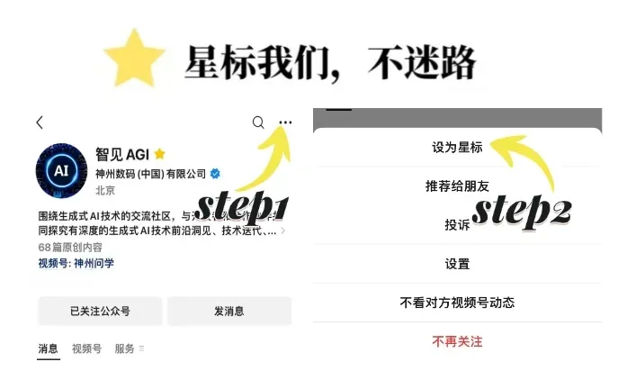 除 DeepSeek-OCR,另有谁正在“把字当图瞅”?w14.jpg