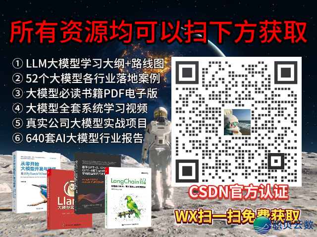 2024年海内中最新AI年夜模子汇总（露ChatGPT、Claude、Kimi、文心、天工、讯飞、通义等10年夜支流AI年夜模子）-14.png