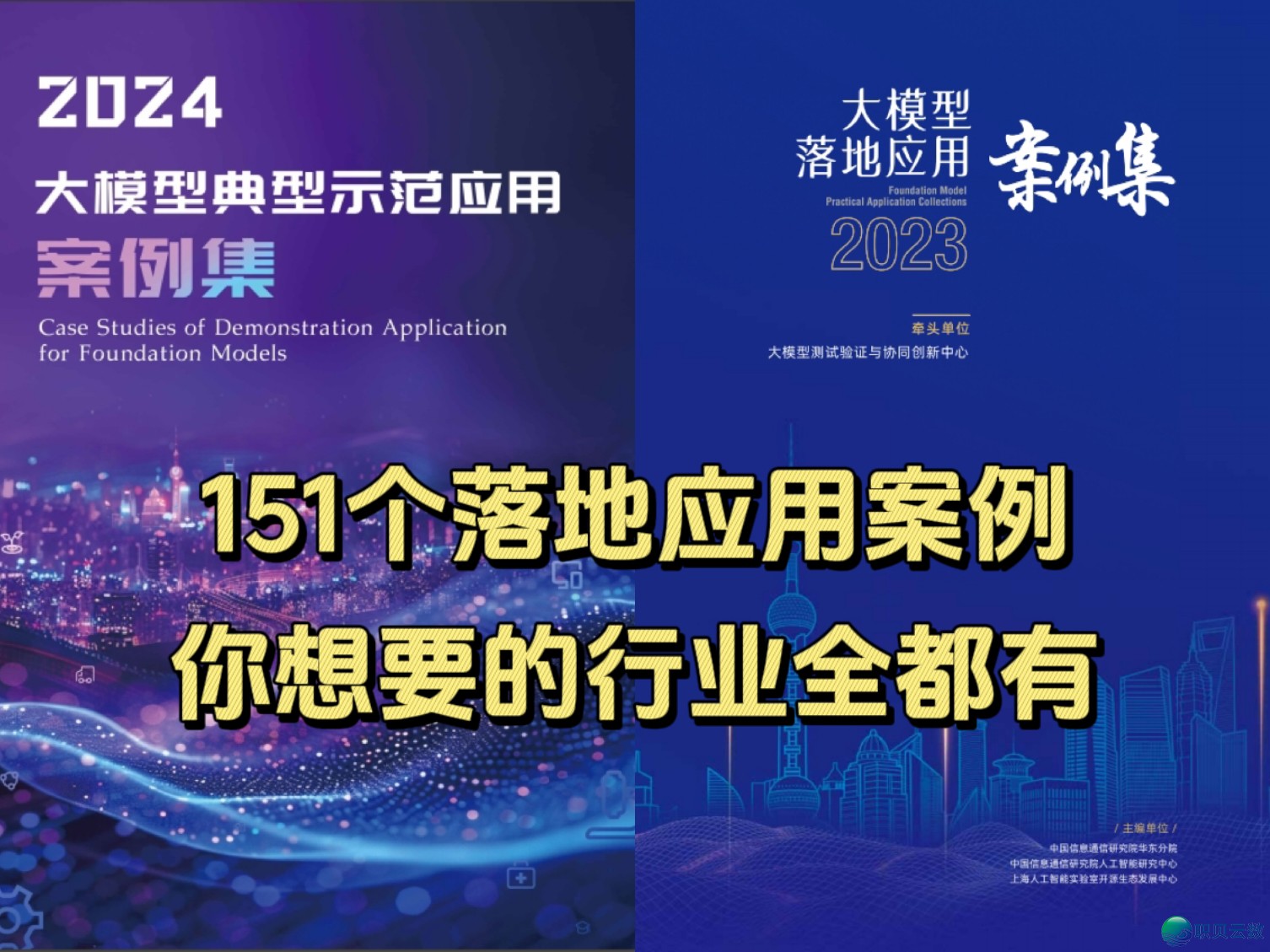 2024年海内中最新AI年夜模子汇总（露ChatGPT、Claude、Kimi、文心、天工、讯飞、通义等10年夜支流AI年夜模子）-18.jpg