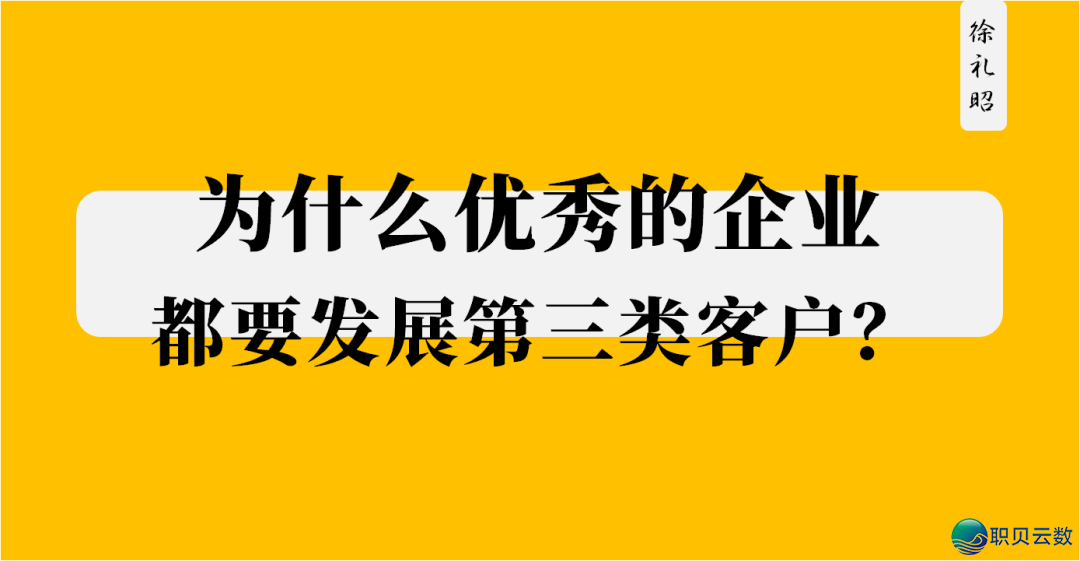 公域流质是圈套？为何优良的企业如lululemon皆要开展“第三类客户”？｜缓礼昭-1.png