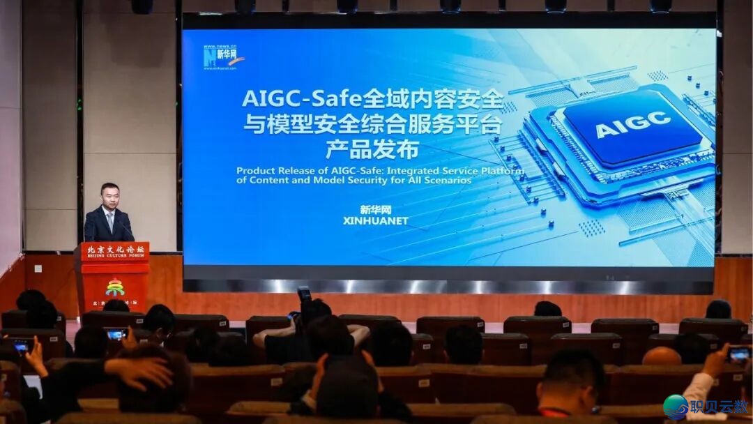 年青道 | AIGC何故赋能文化传布w5.jpg