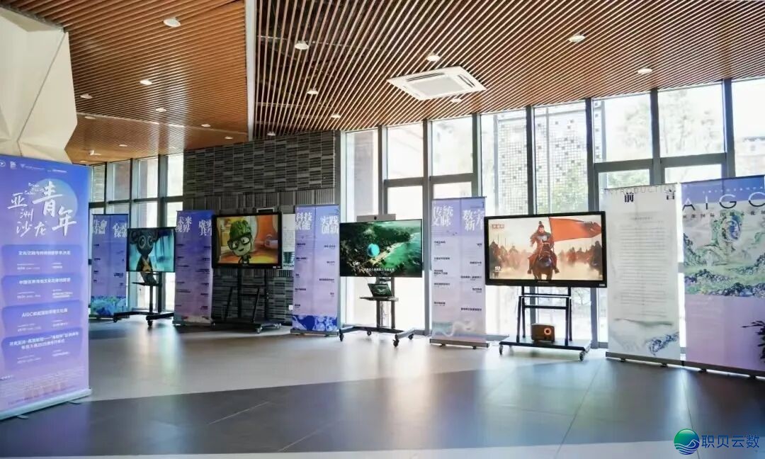 年青道 | AIGC何故赋能文化传布w4.jpg