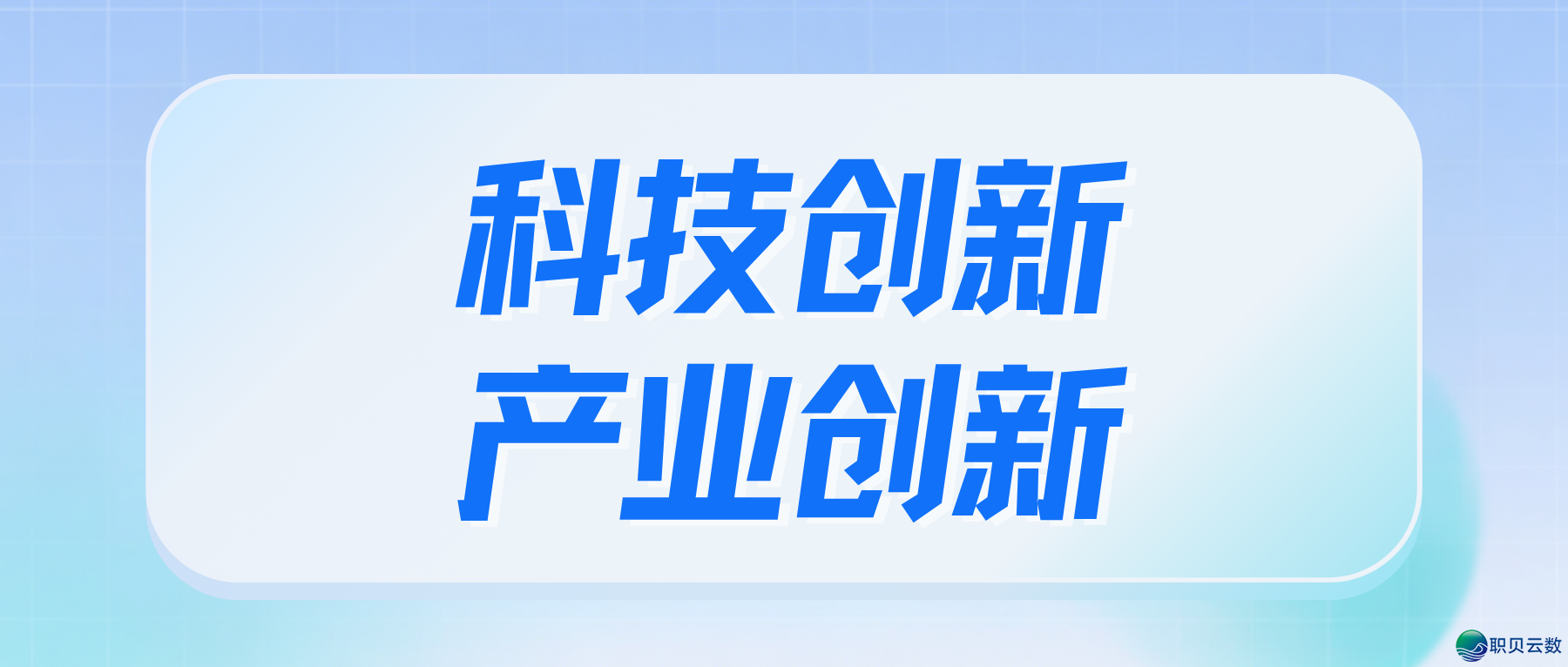 年青道 | AIGC何故赋能文化传布w8.jpg