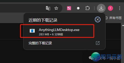 必瞅!AnythingLLM+DeepSeek快速  建立私有常识库!w9.jpg