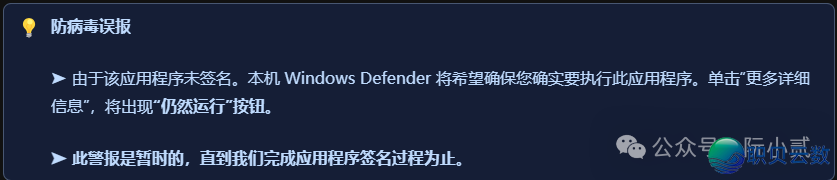 必瞅!AnythingLLM+DeepSeek快速  建立私有常识库!w11.jpg