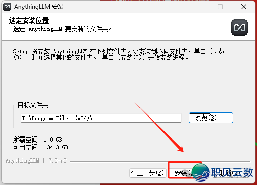 必瞅!AnythingLLM+DeepSeek快速  建立私有常识库!w15.jpg