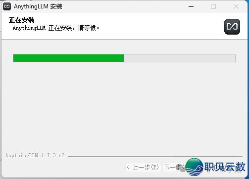 必瞅!AnythingLLM+DeepSeek快速  建立私有常识库!w16.jpg