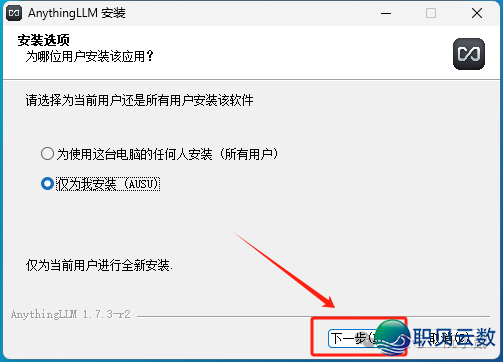 必瞅!AnythingLLM+DeepSeek快速  建立私有常识库!w14.jpg