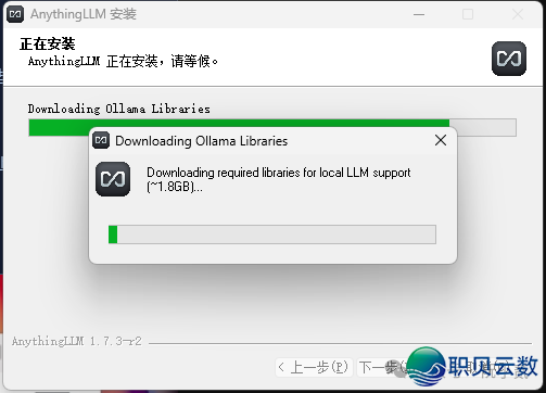 必瞅!AnythingLLM+DeepSeek快速  建立私有常识库!w17.jpg