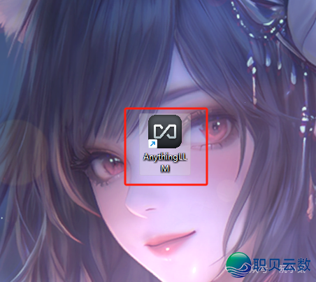 必瞅!AnythingLLM+DeepSeek快速  建立私有常识库!w19.jpg