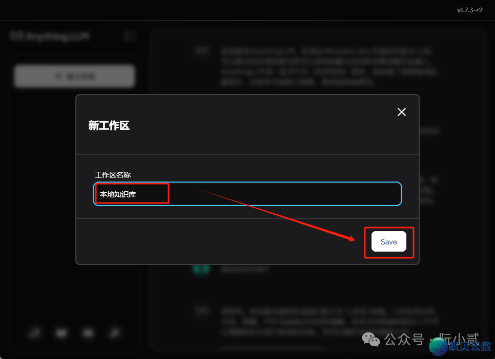 必瞅!AnythingLLM+DeepSeek快速  建立私有常识库!w28.jpg