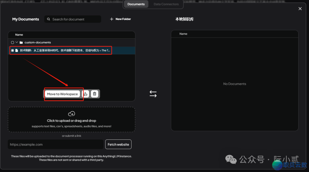 必瞅!AnythingLLM+DeepSeek快速  建立私有常识库!w31.jpg