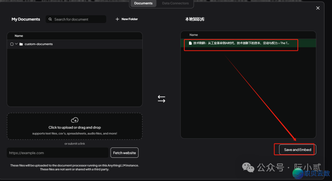必瞅!AnythingLLM+DeepSeek快速  建立私有常识库!w32.jpg
