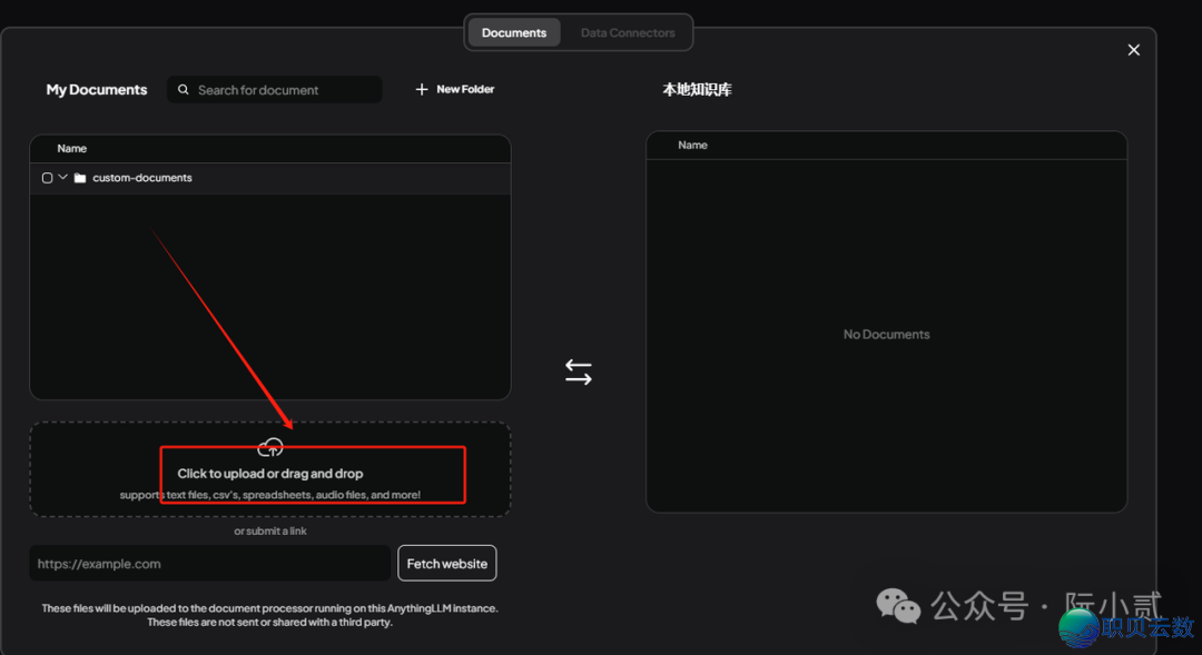 必瞅!AnythingLLM+DeepSeek快速  建立私有常识库!w30.jpg