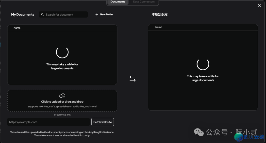 必瞅!AnythingLLM+DeepSeek快速  建立私有常识库!w33.jpg