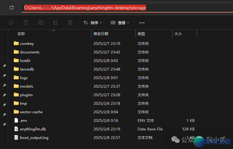 必瞅!AnythingLLM+DeepSeek快速  建立私有常识库!w38.jpg