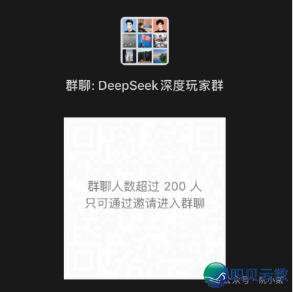 必瞅!AnythingLLM+DeepSeek快速  建立私有常识库!w41.jpg