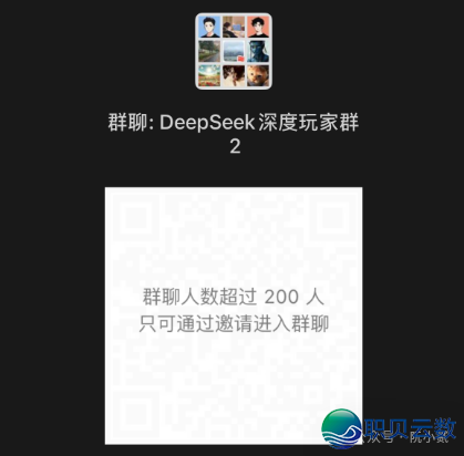 必瞅!AnythingLLM+DeepSeek快速  建立私有常识库!w42.jpg