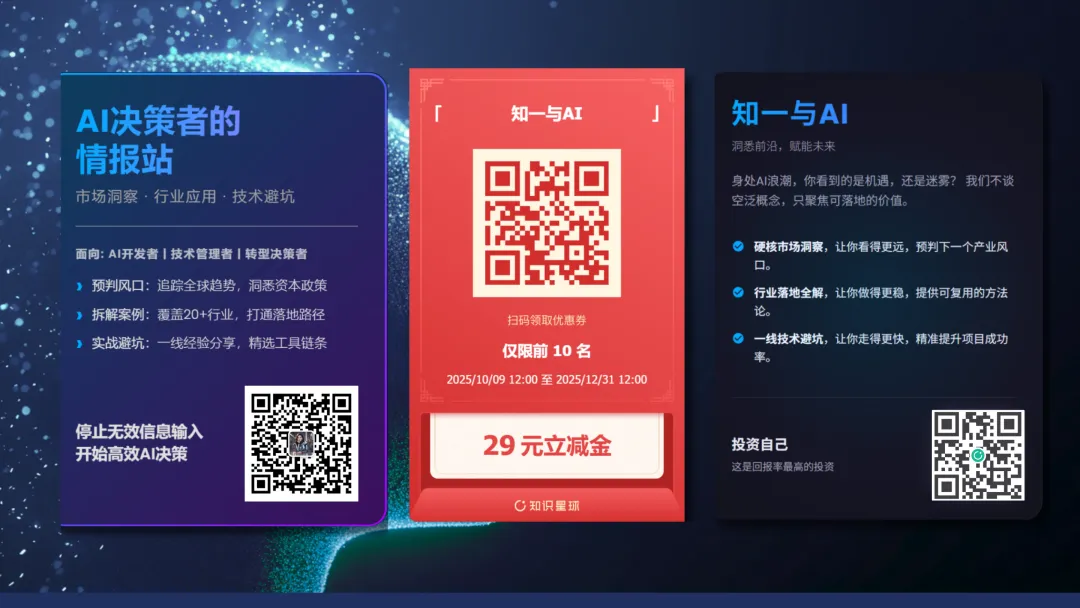 [AI+人力资本]薪酬事情DeepSeek提醒词汇 [文终获得残破PDF]w11.jpg