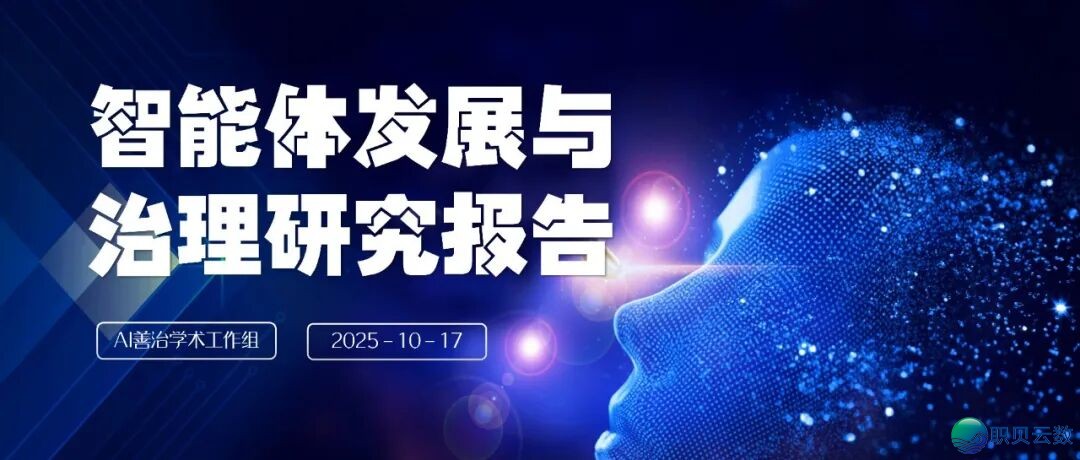 [AI+人力资本]薪酬事情DeepSeek提醒词汇 [文终获得残破PDF]w19.jpg