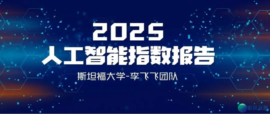 [AI+人力资本]薪酬事情DeepSeek提醒词汇 [文终获得残破PDF]w23.jpg