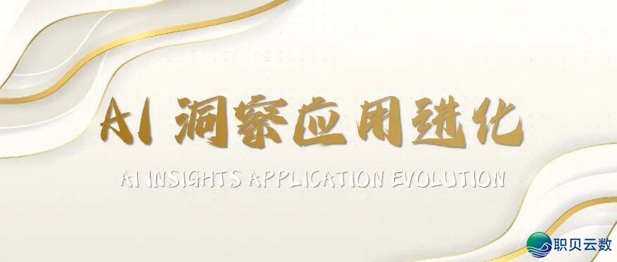 [AI+人力资本]薪酬事情DeepSeek提醒词汇 [文终获得残破PDF]w21.jpg