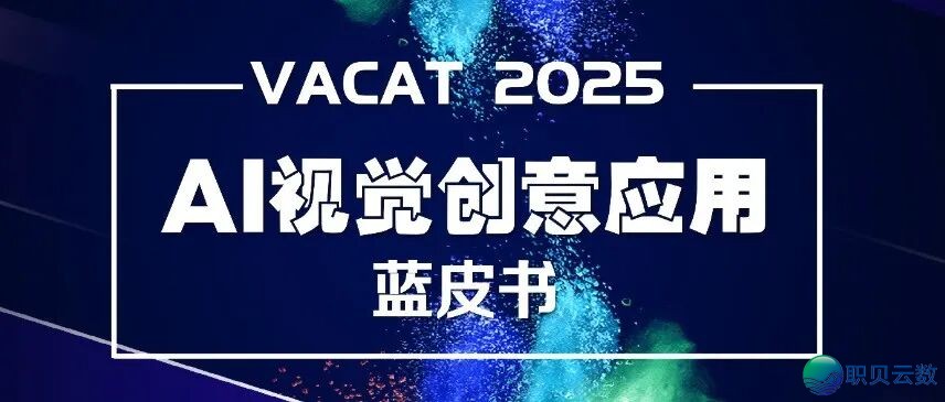 [AI+人力资本]薪酬事情DeepSeek提醒词汇 [文终获得残破PDF]w25.jpg